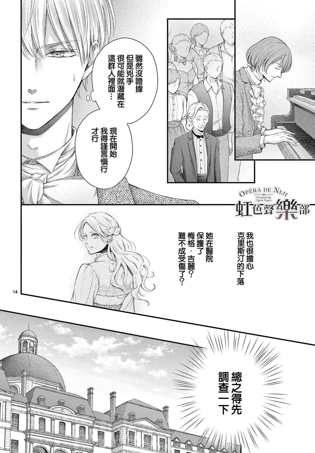 第26.1话