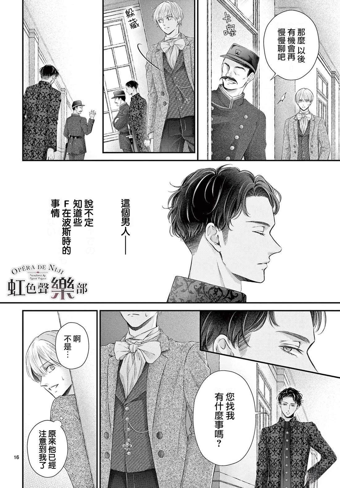 第26.1话