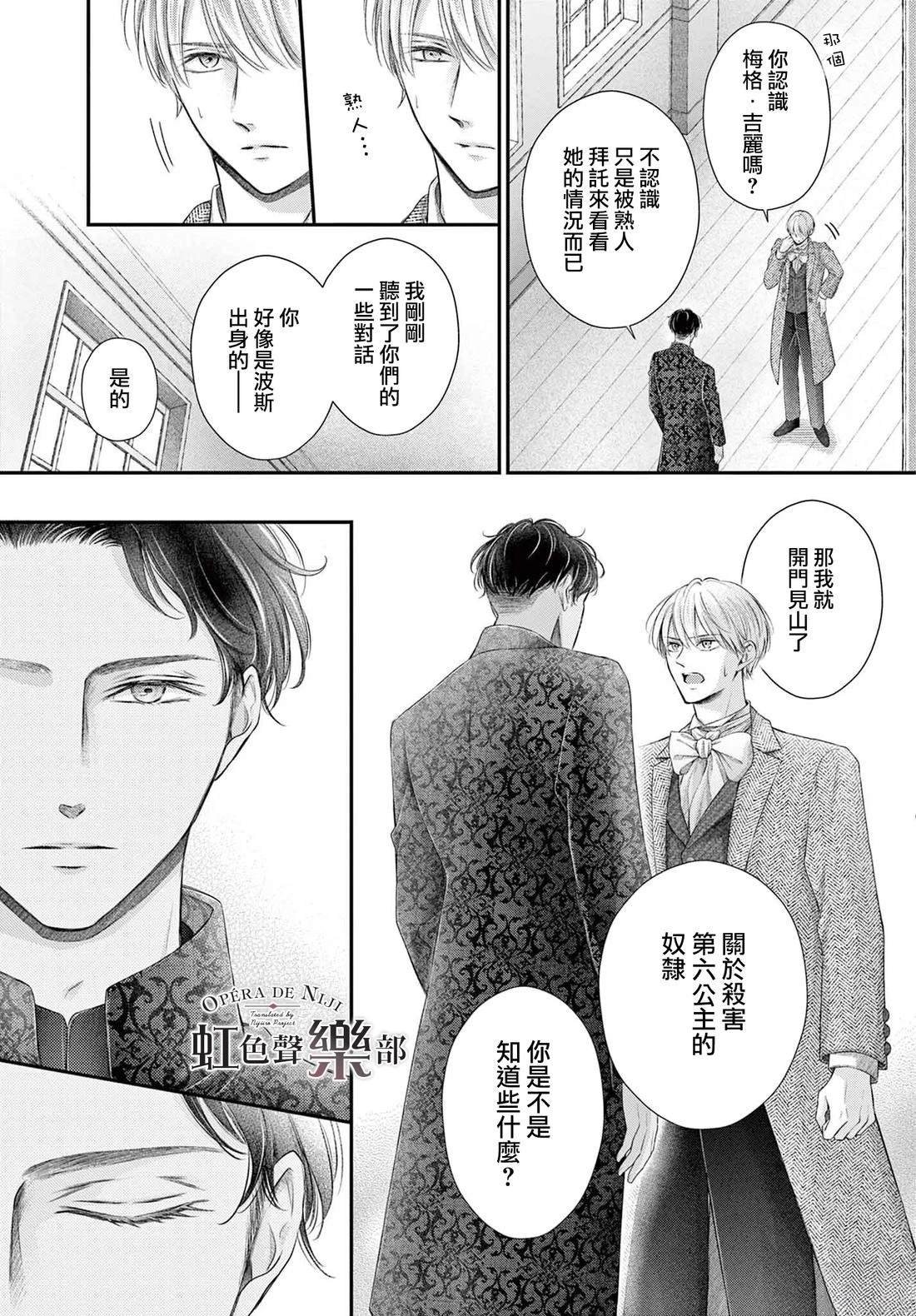 第26.1话
