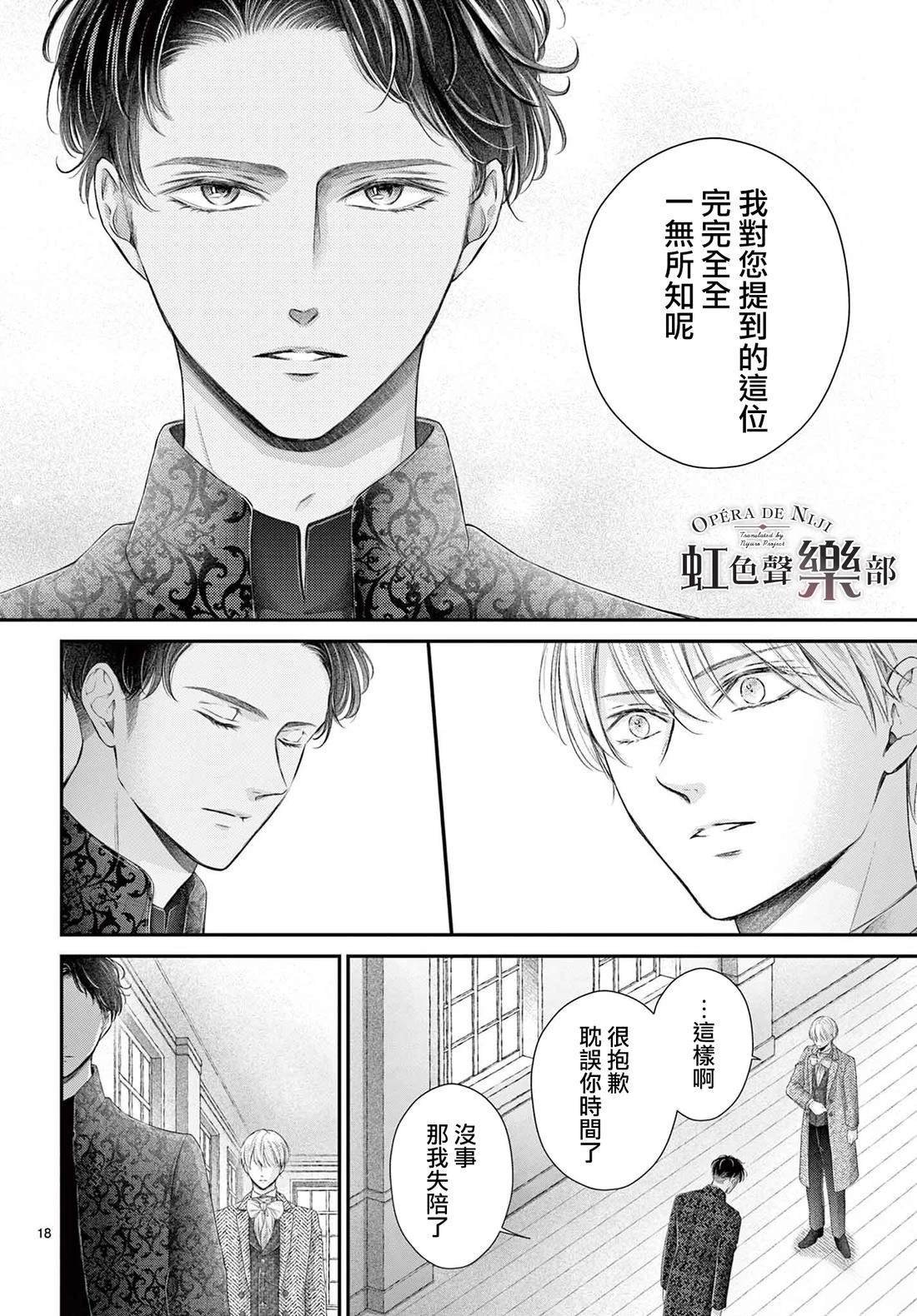第26.1话