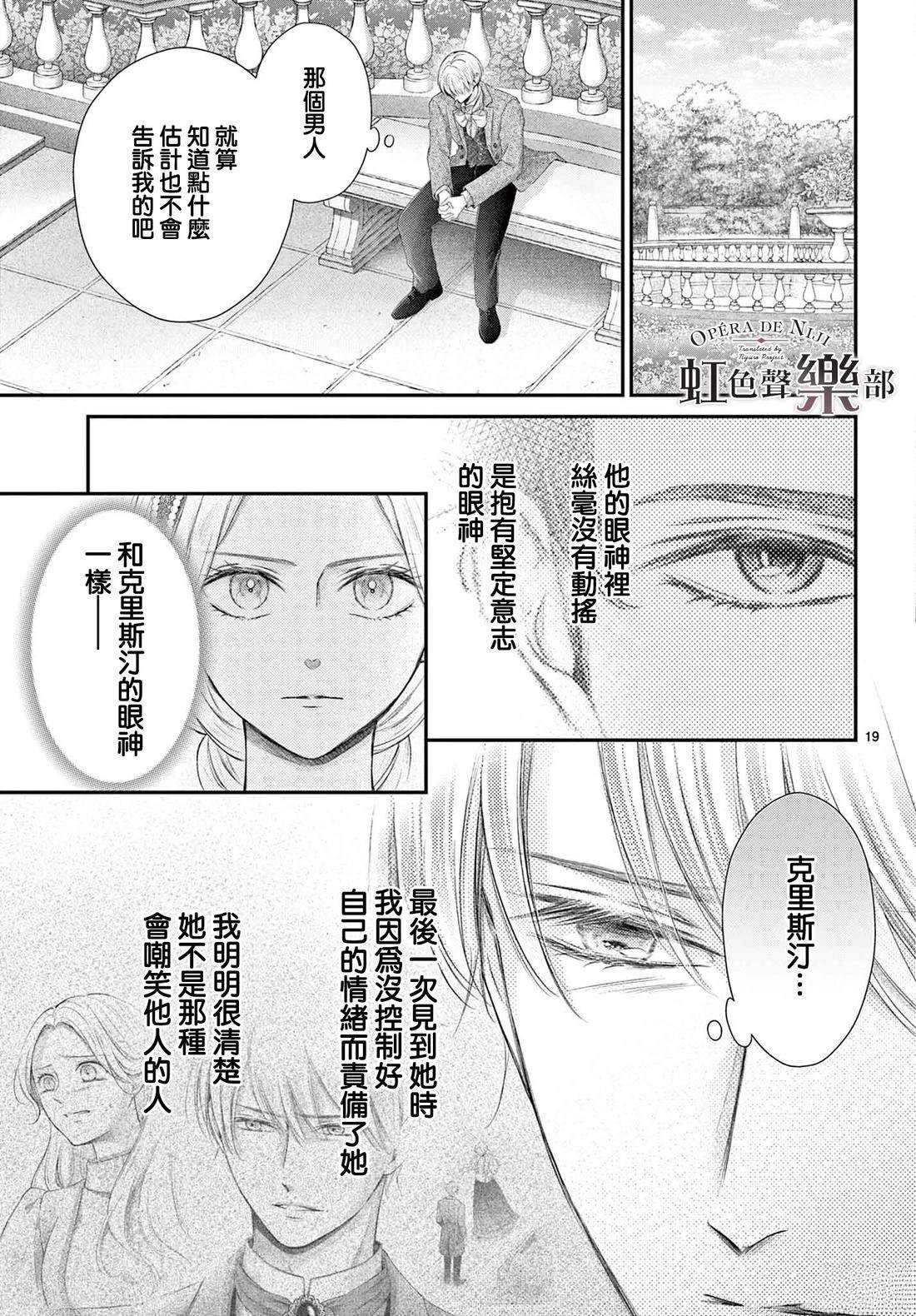 第26.1话