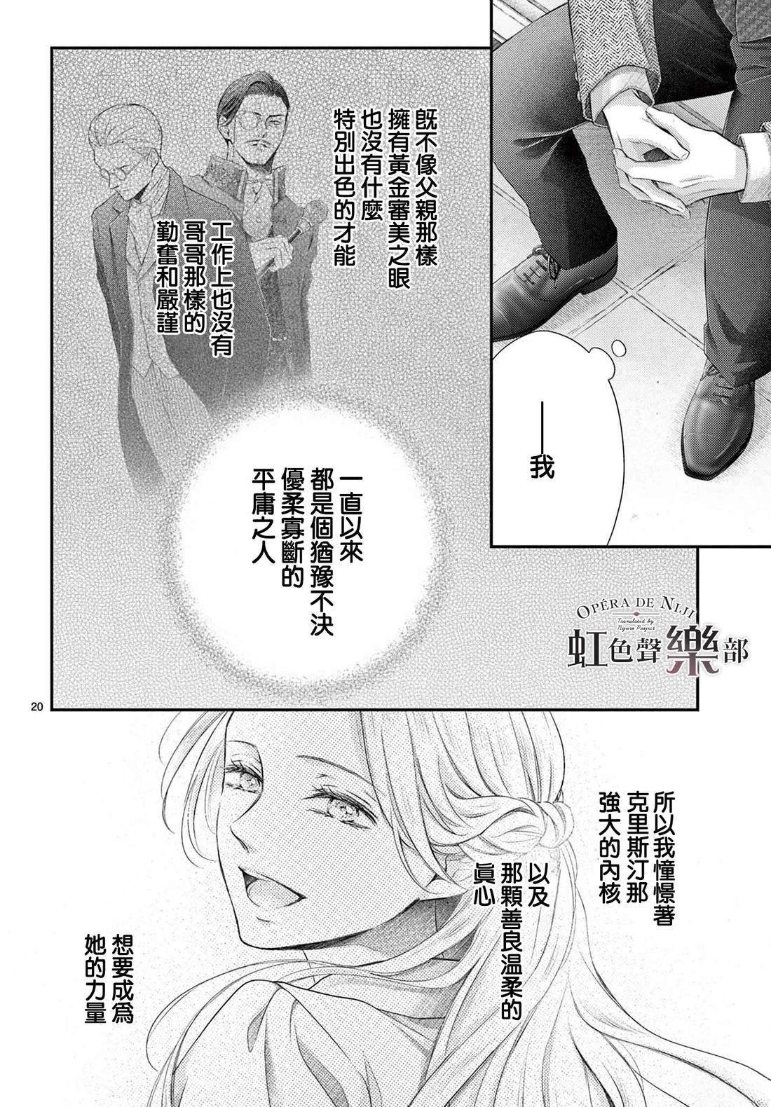 第26.1话