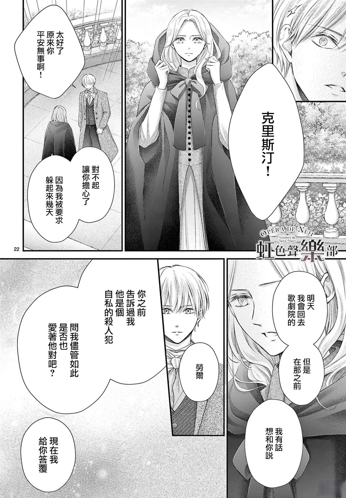 第26.1话