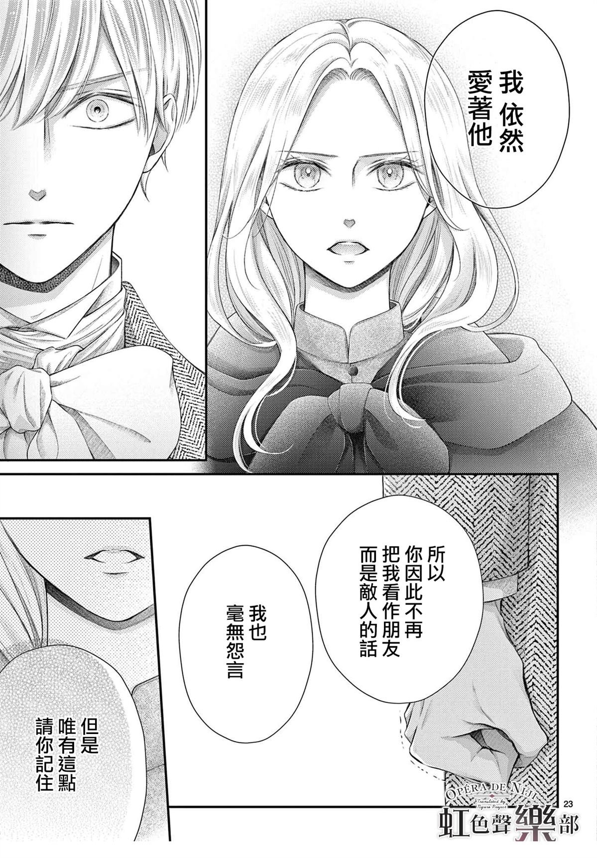 第26.1话
