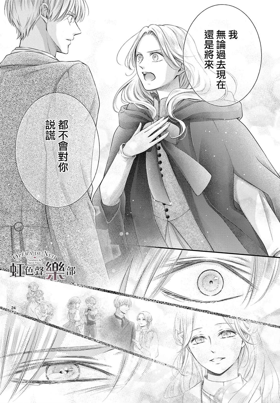 第26.1话