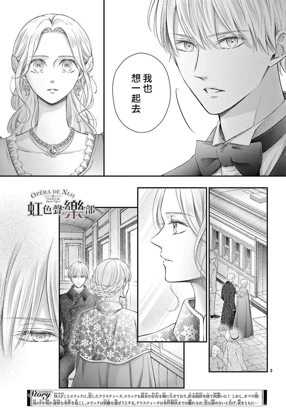 第26.2话