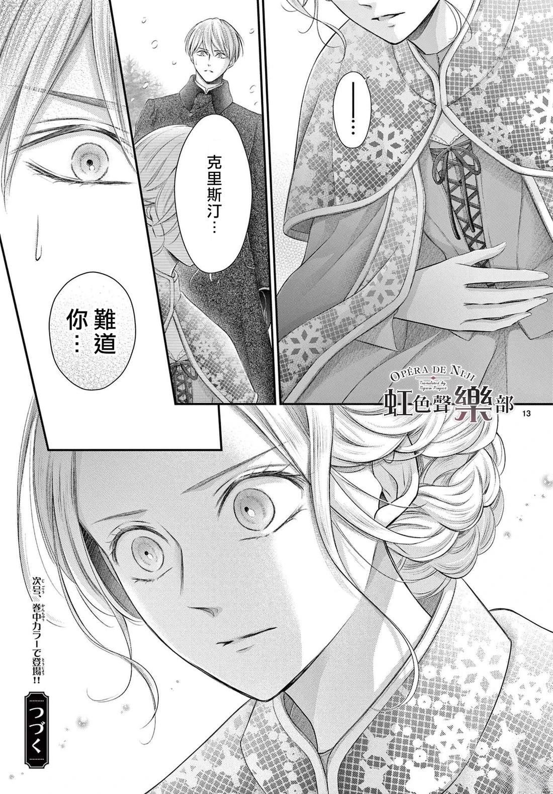 第26.2话