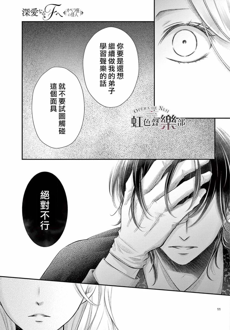 第3.2话