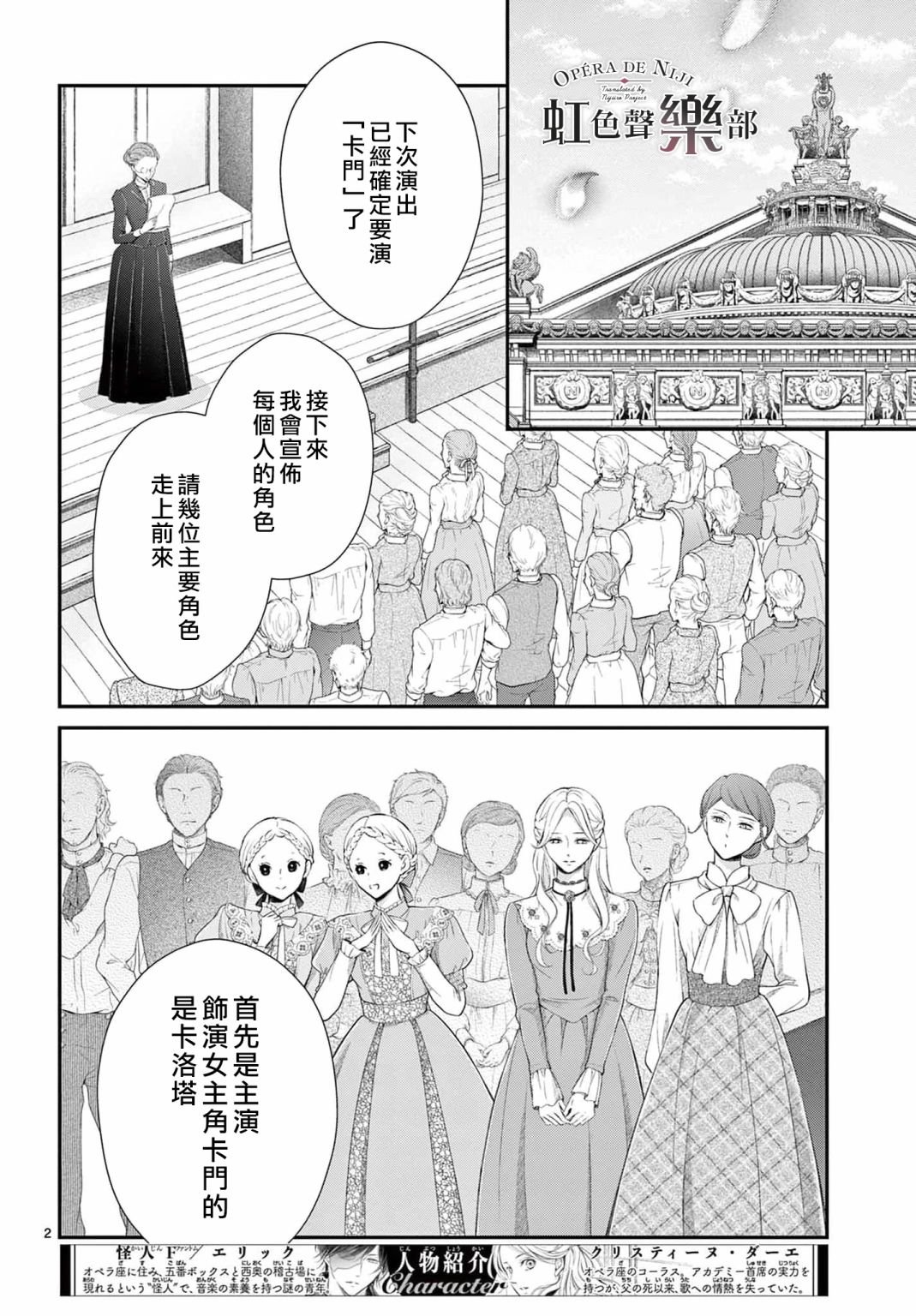 第4话