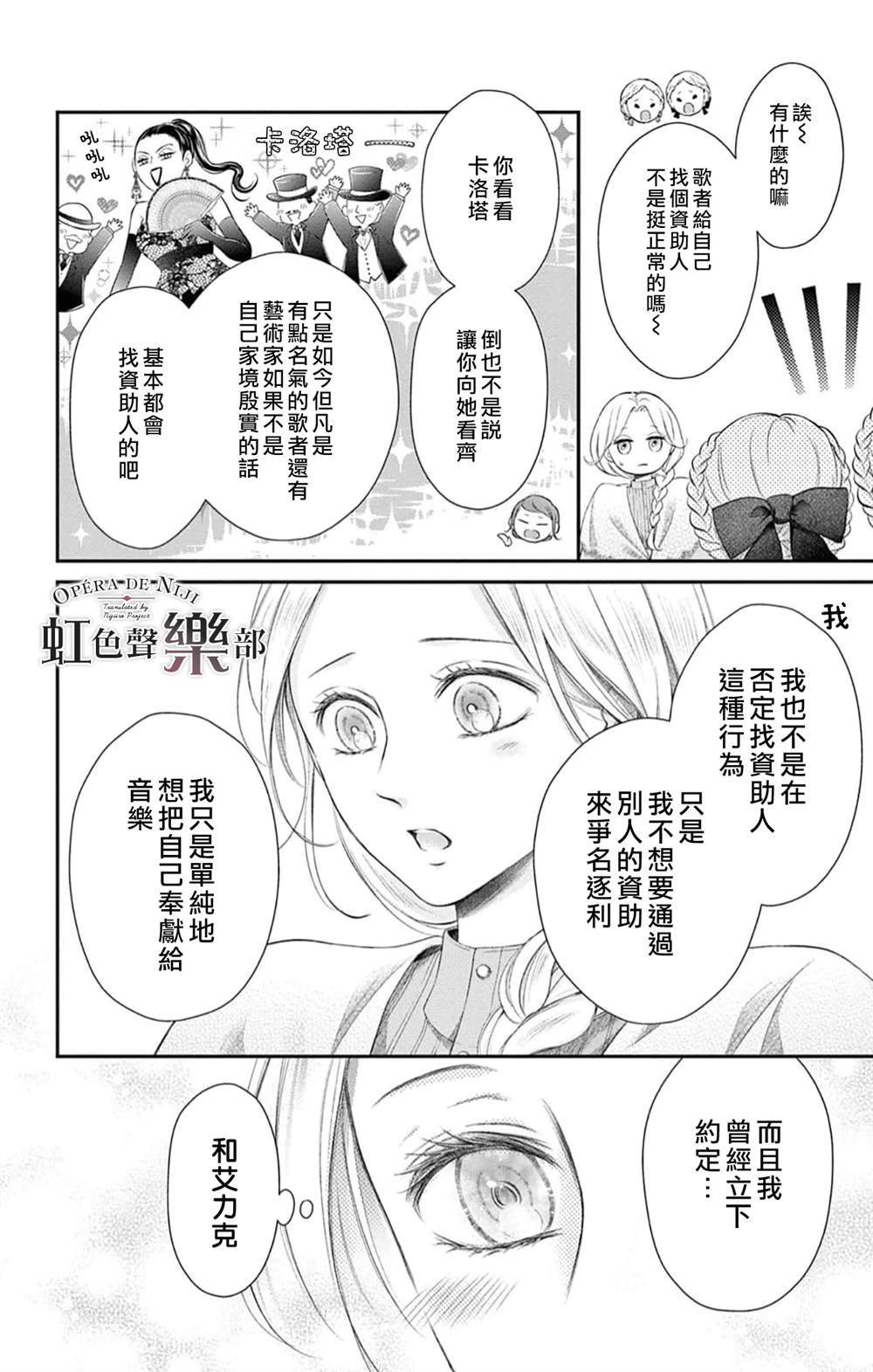 第6.5话