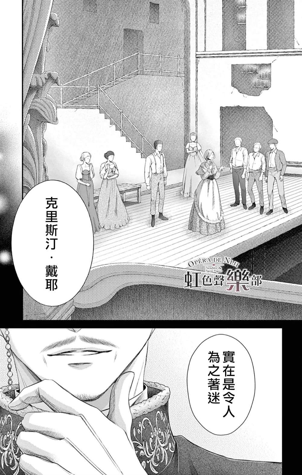 第6.5话