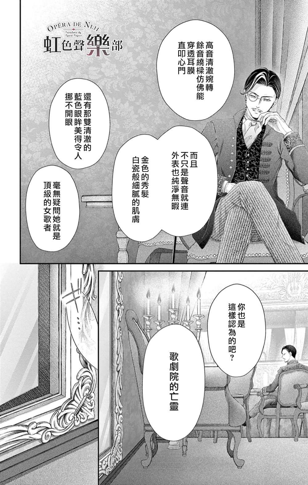 第6.5话