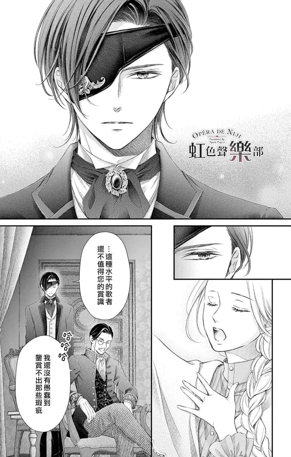 第6.5话