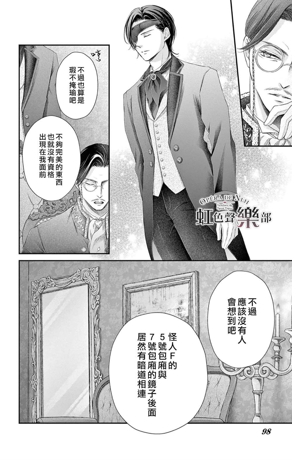 第6.5话