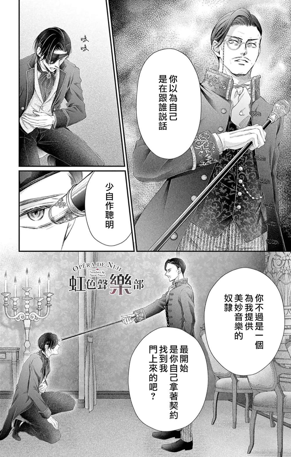 第6.5话