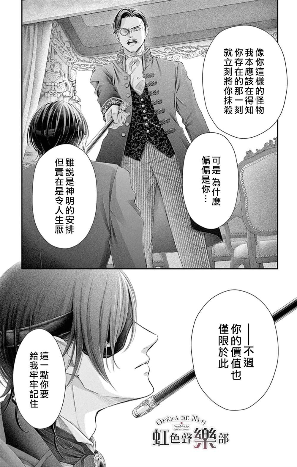 第6.5话