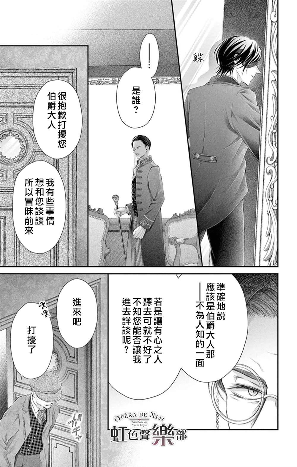 第6.5话