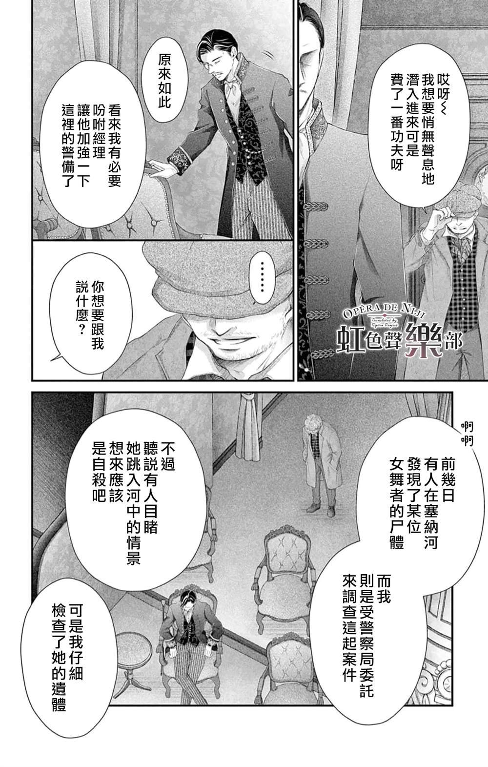 第6.5话