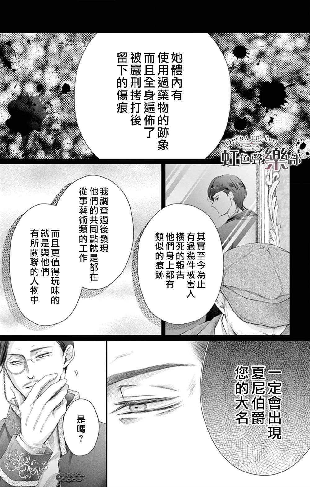 第6.5话