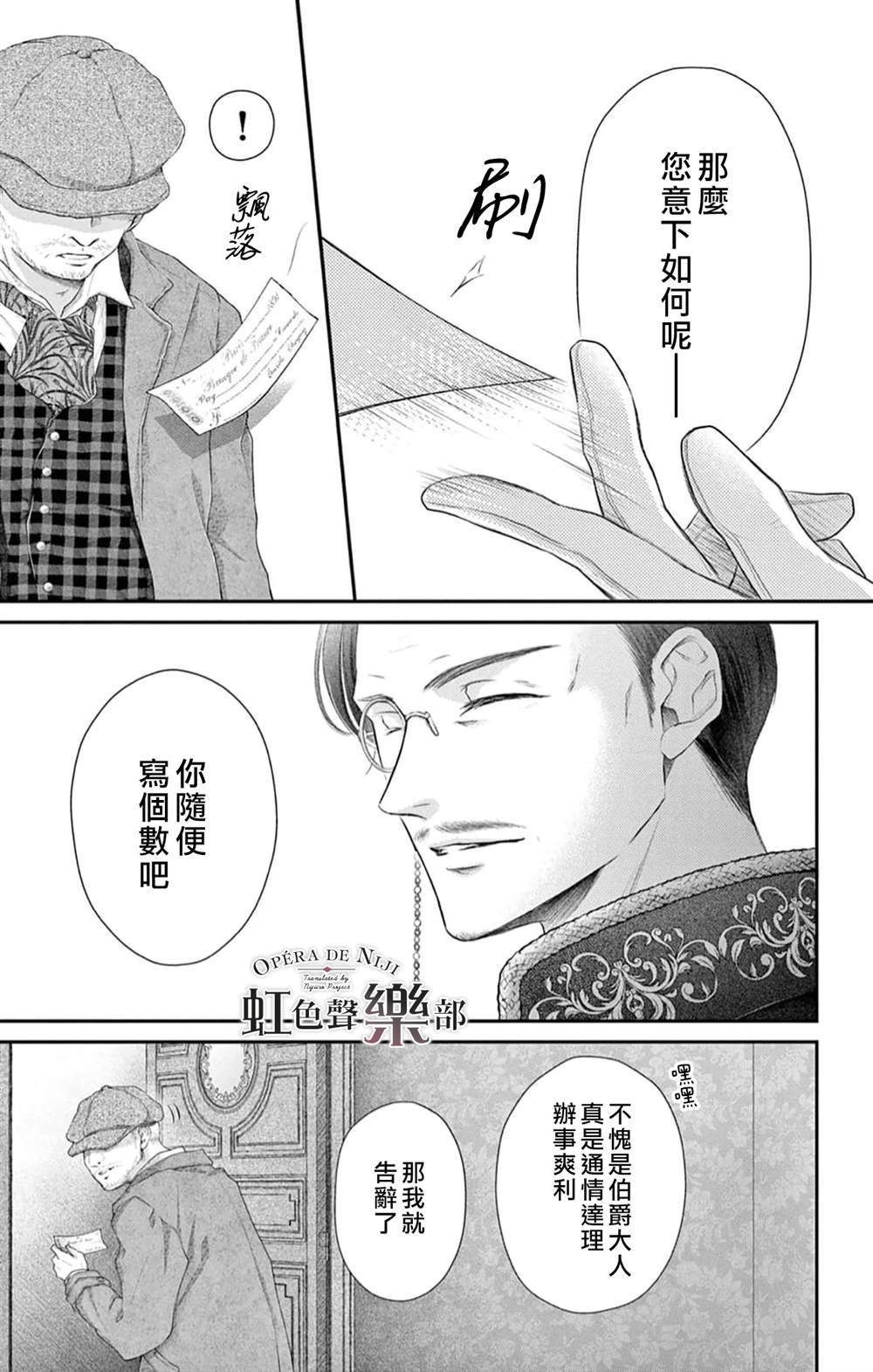 第6.5话