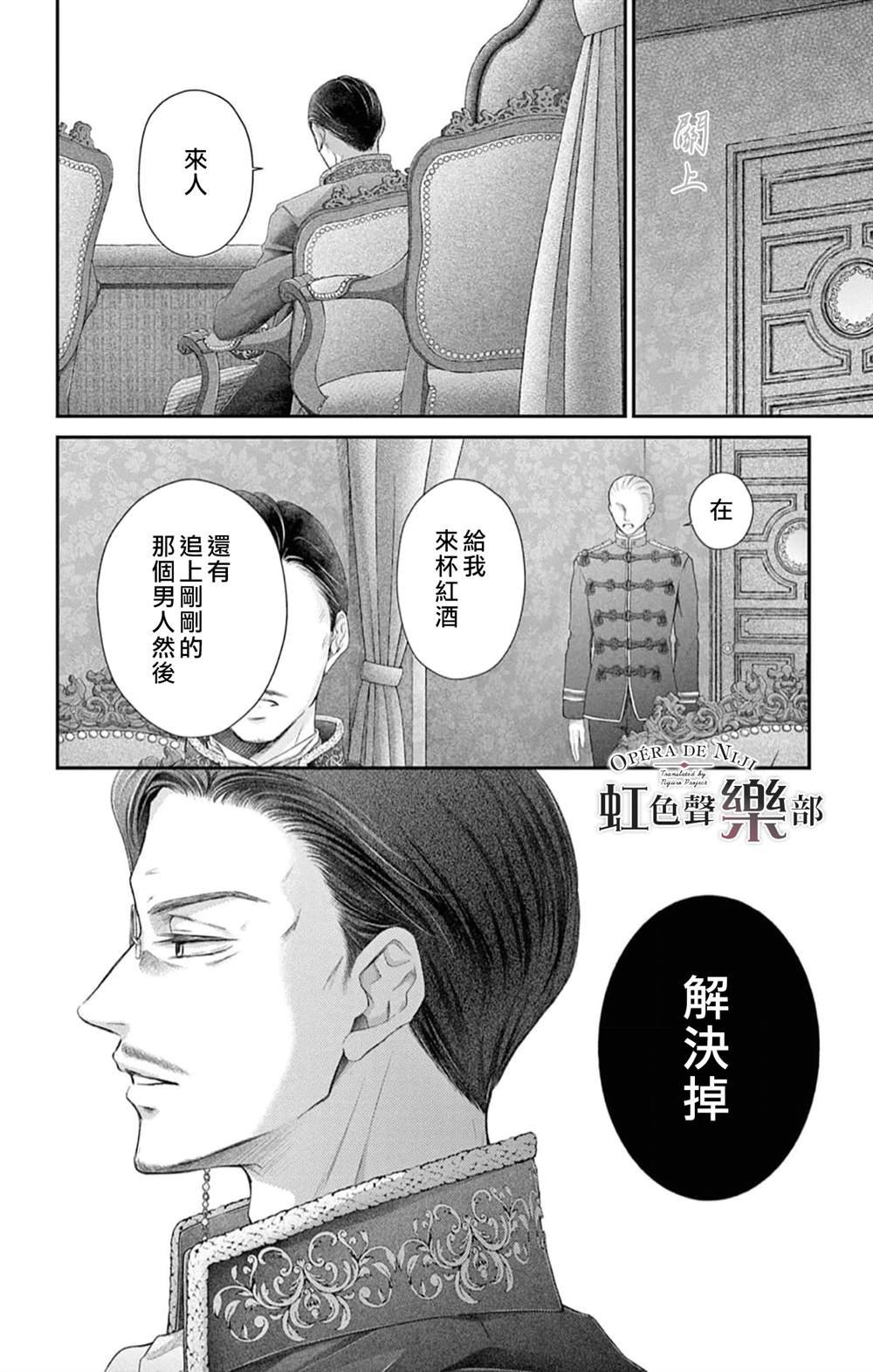 第6.5话