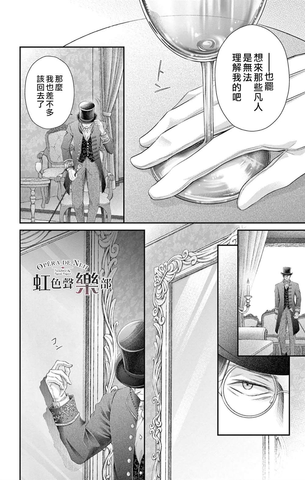第6.5话