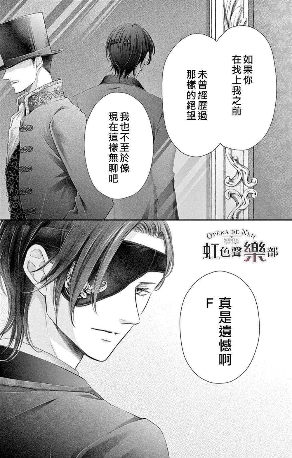 第6.5话