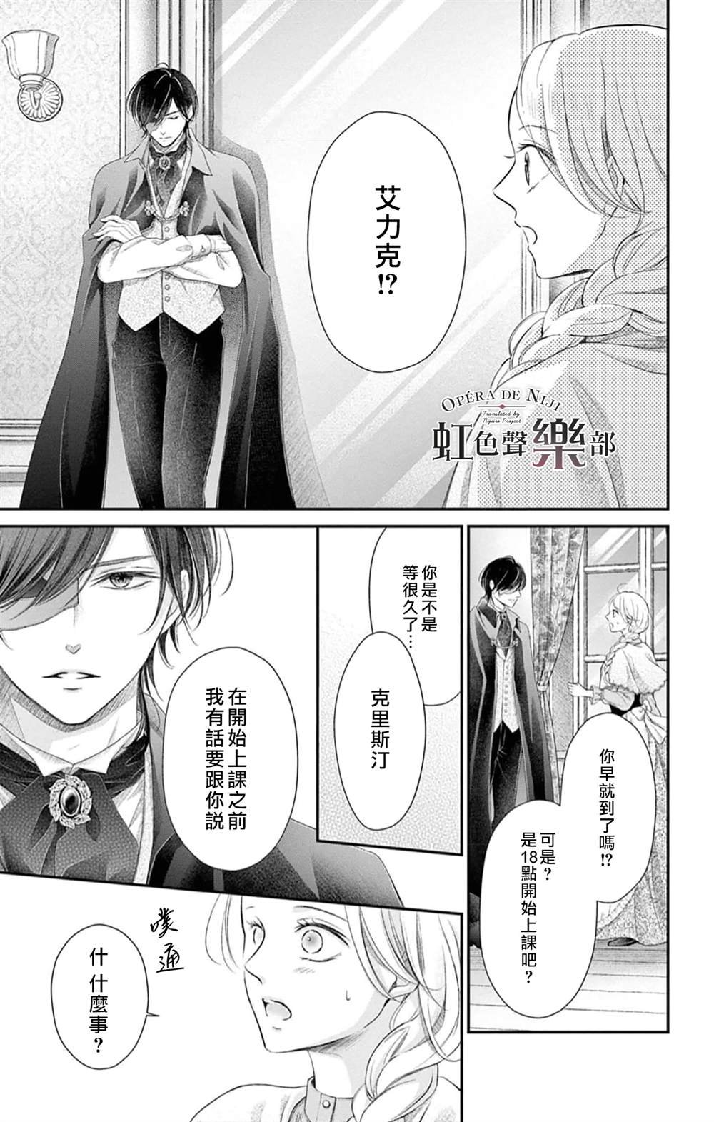 第6.5话