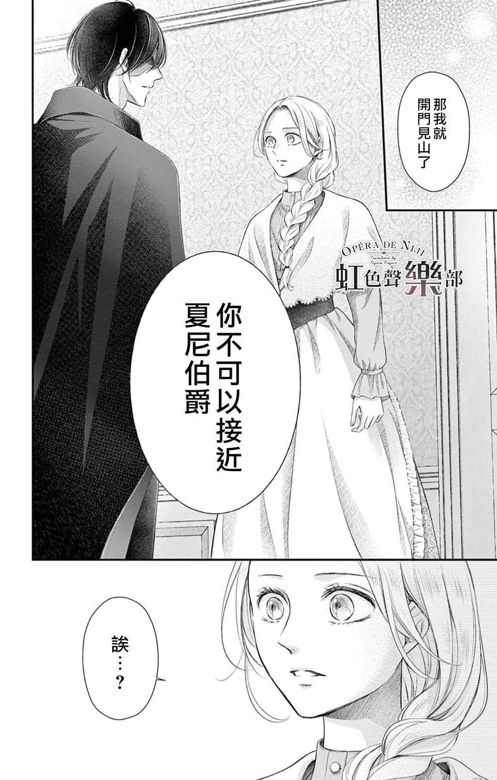 第6.5话
