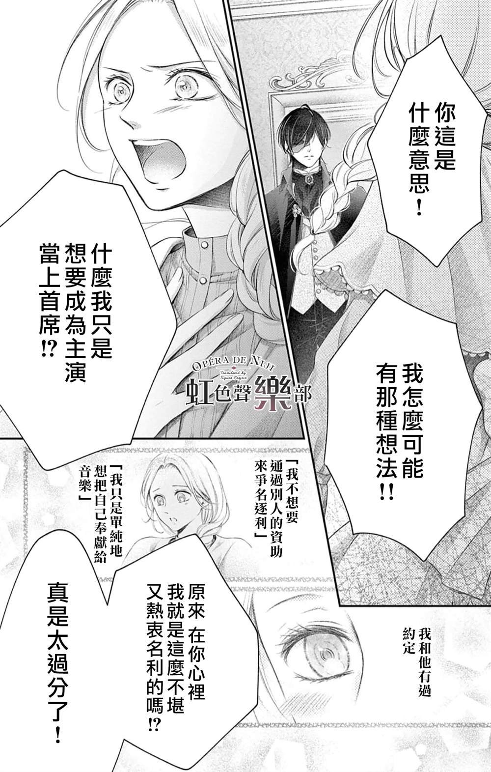 第6.5话