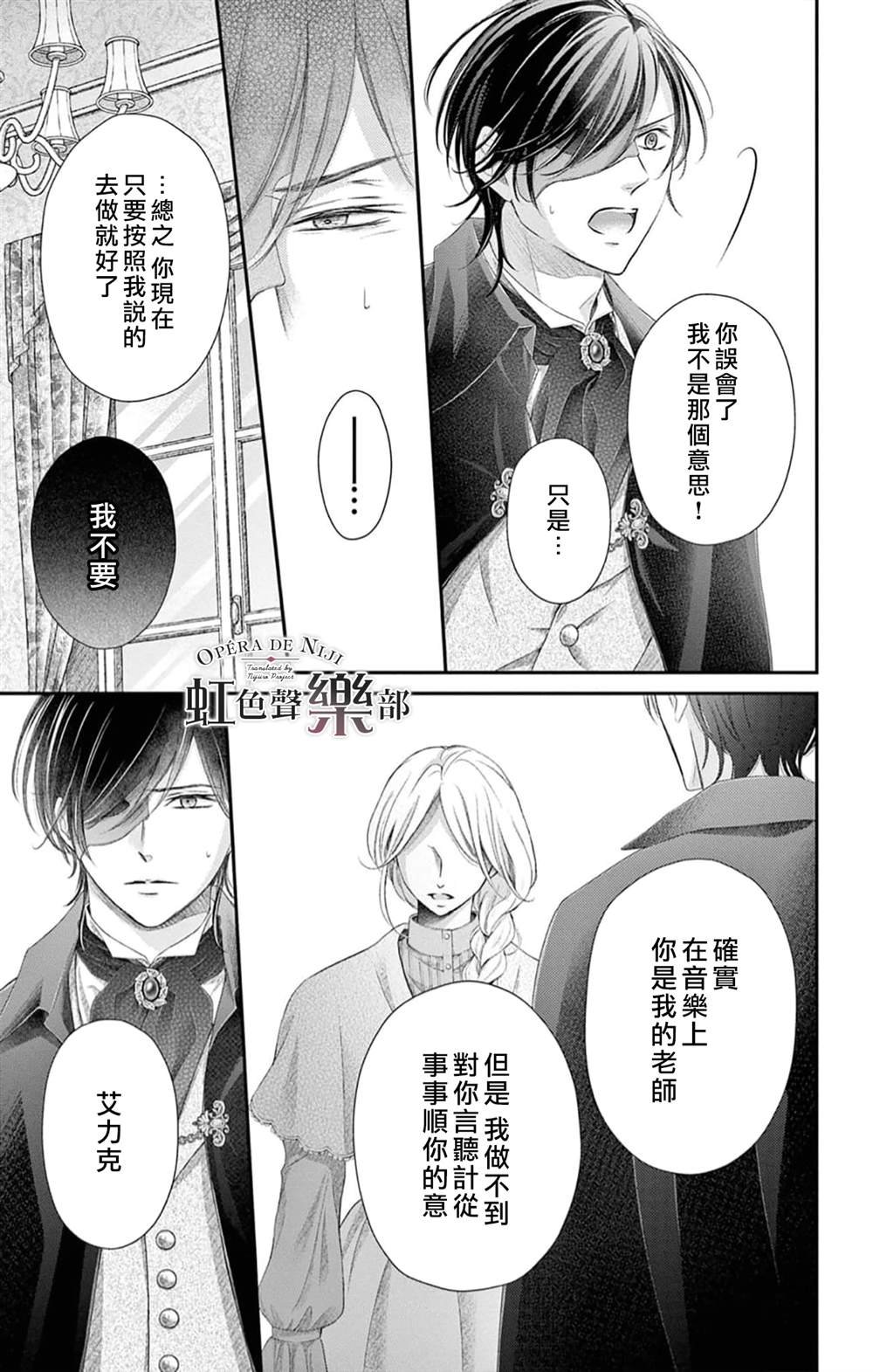 第6.5话