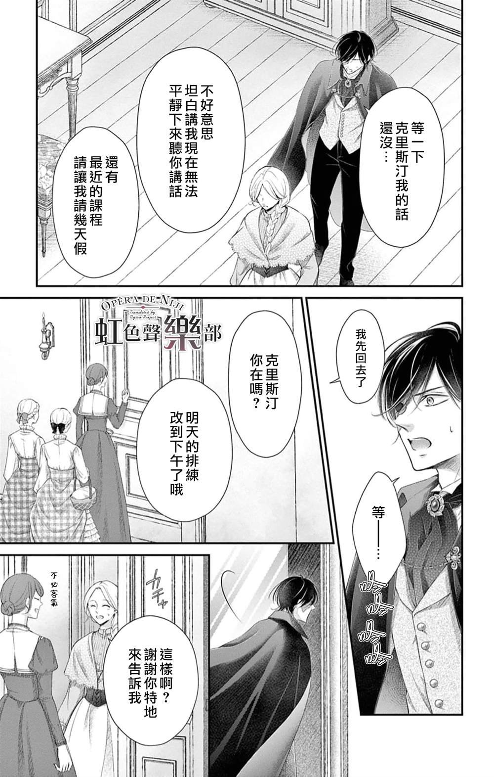 第6.5话