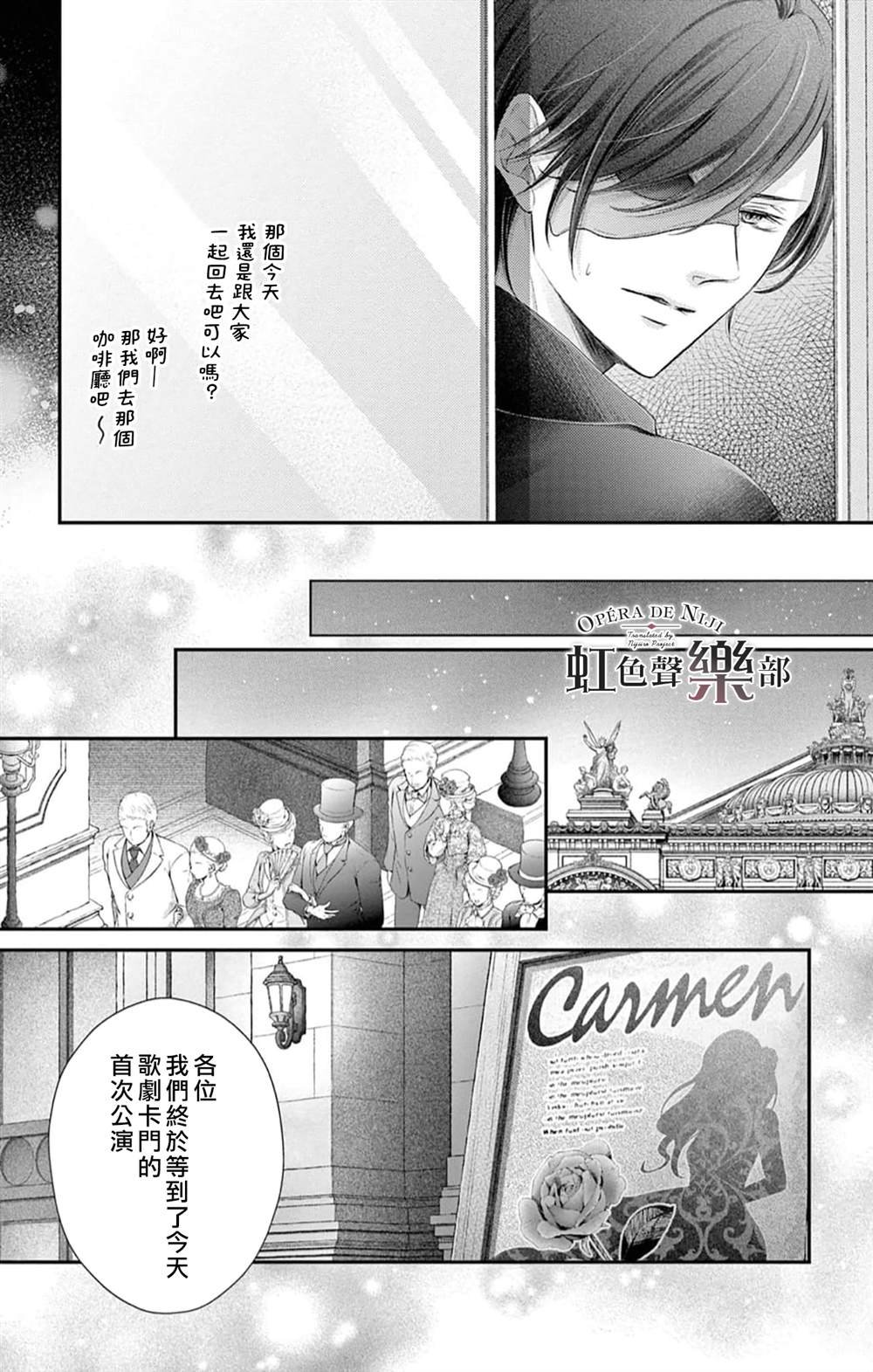 第6.5话
