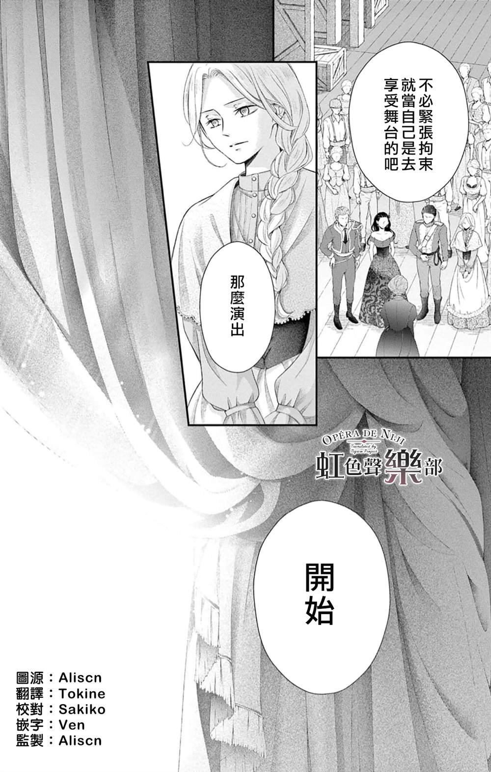 第6.5话