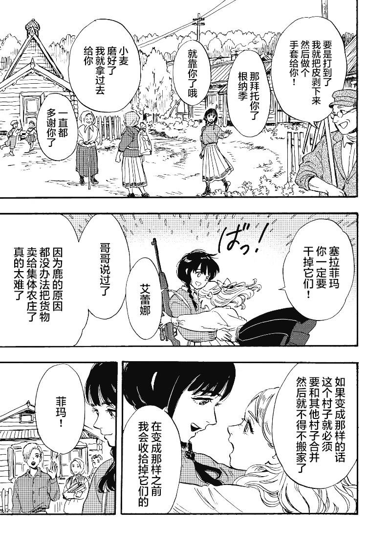第1.1话