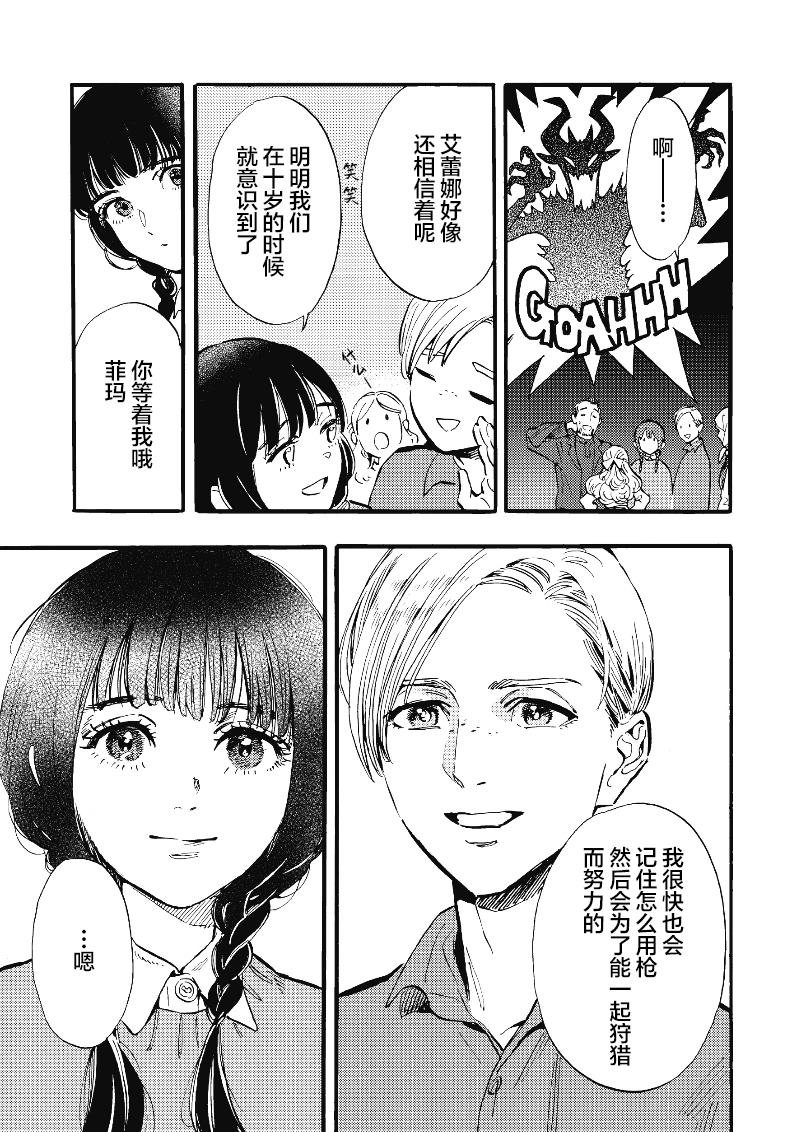 第1.1话