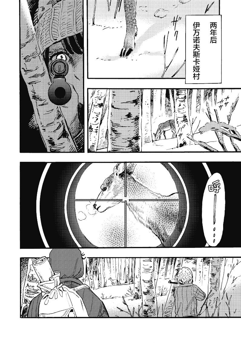 第1.1话