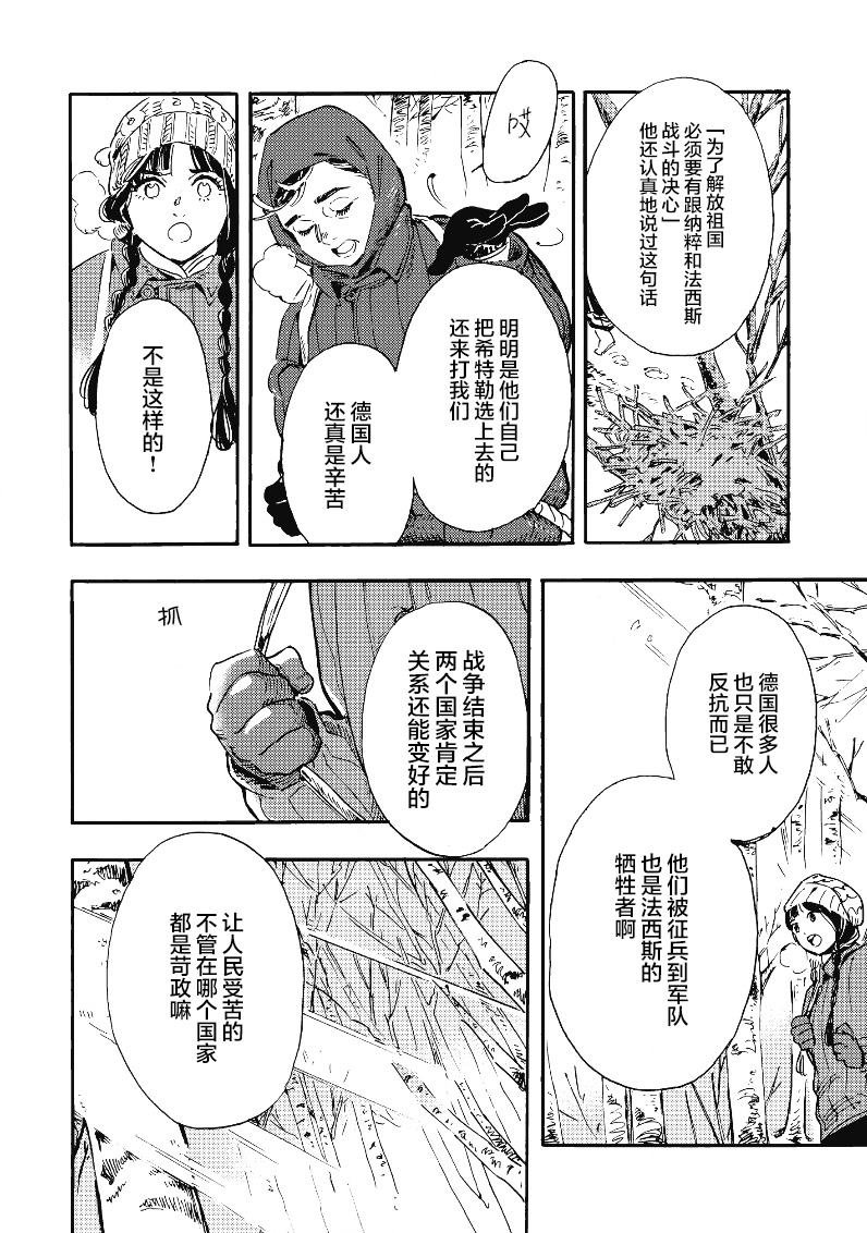 第1.1话