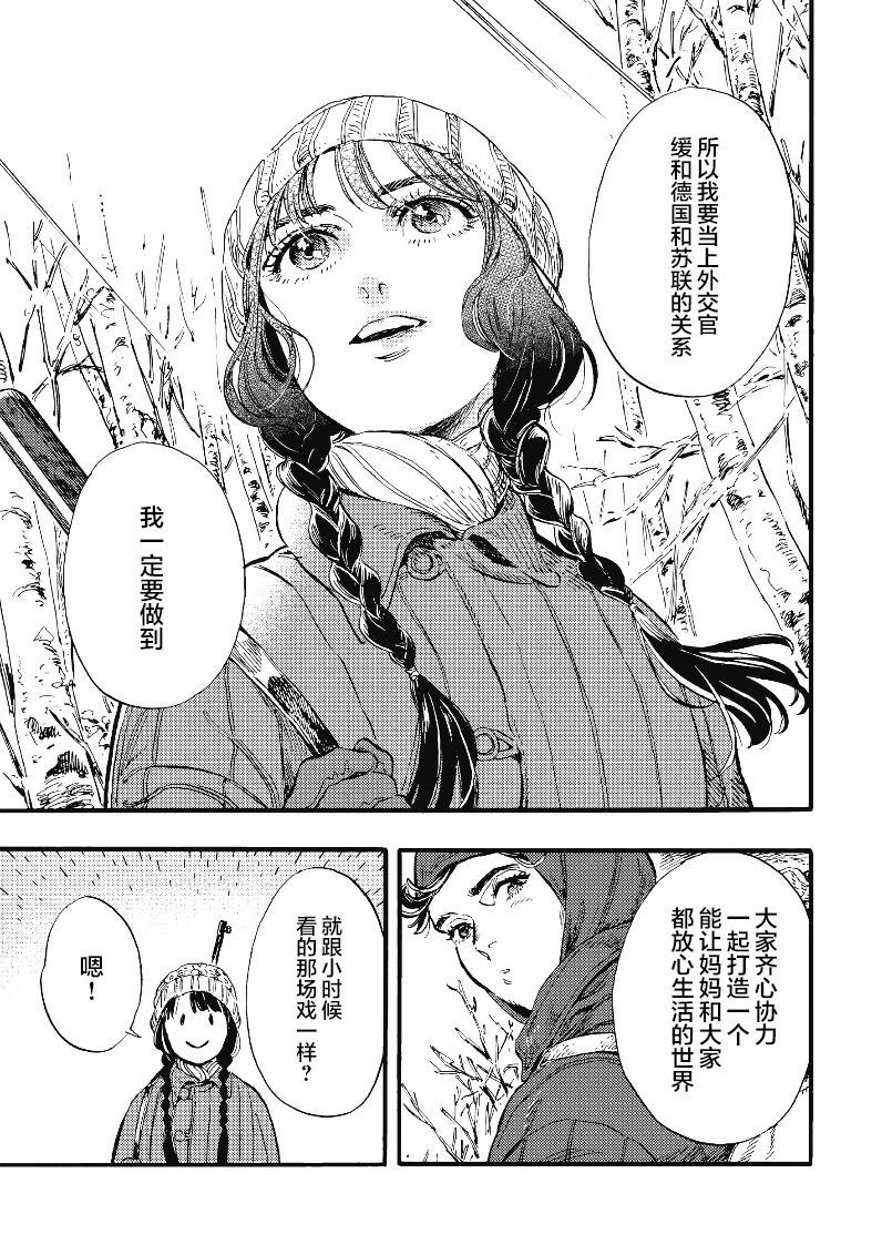 第1.1话