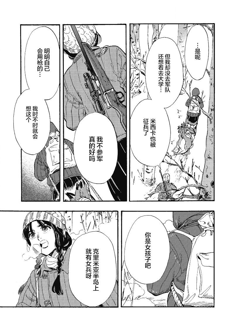 第1.1话