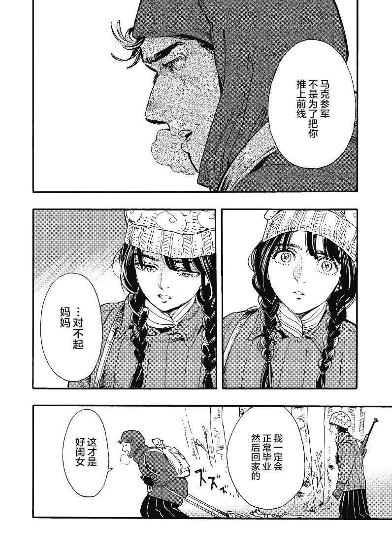 第1.1话