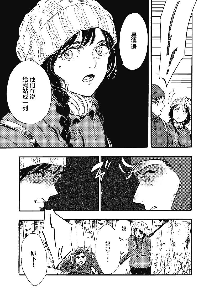 第1.1话