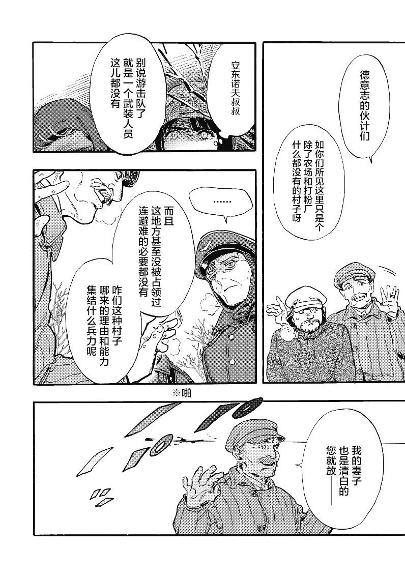 第1.1话