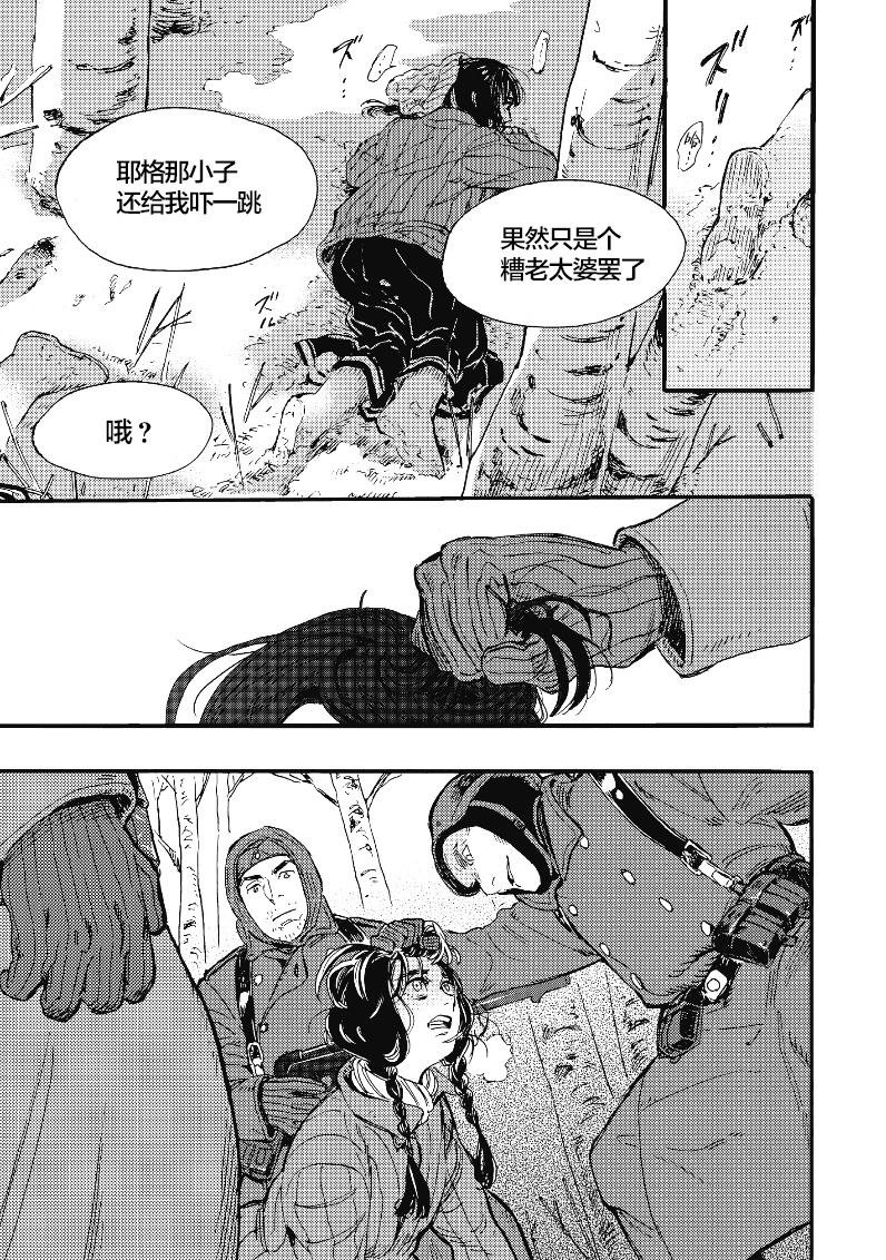 第1.1话