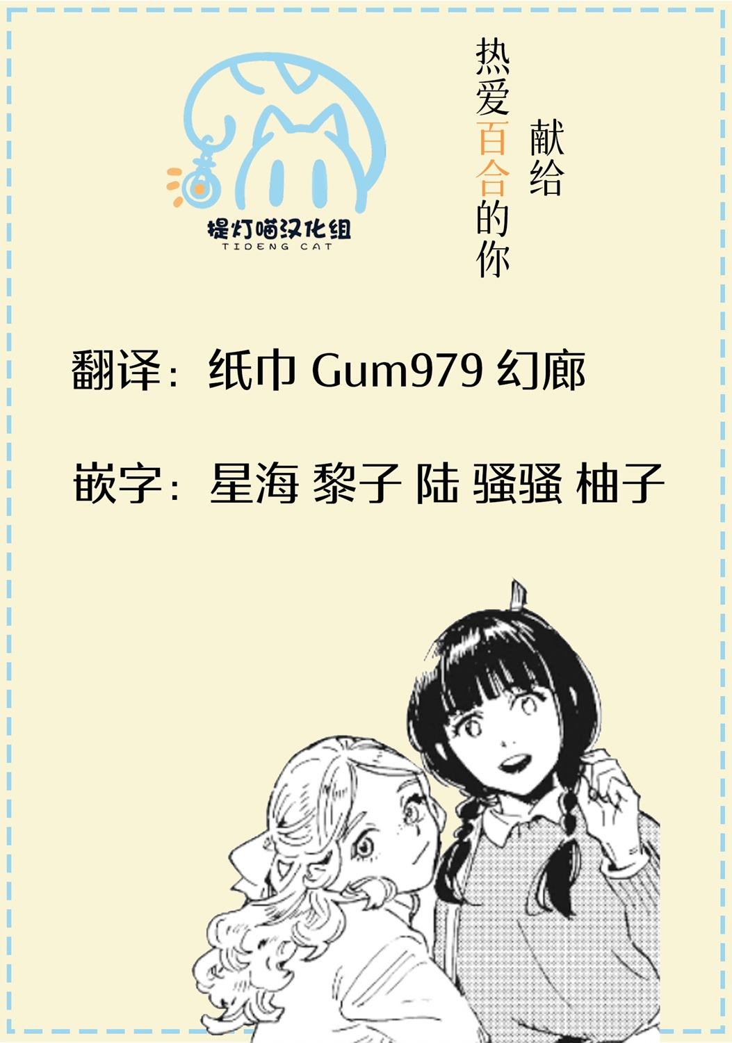 第1.1话