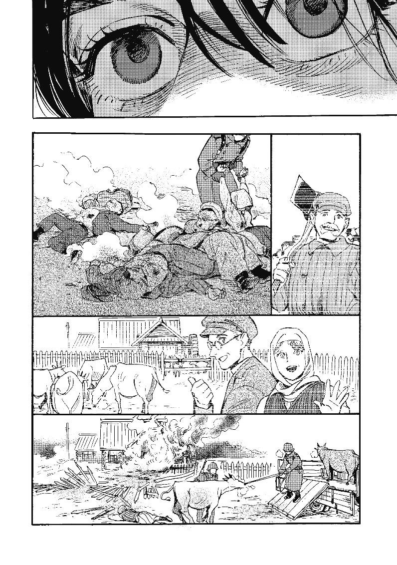 第1.5话