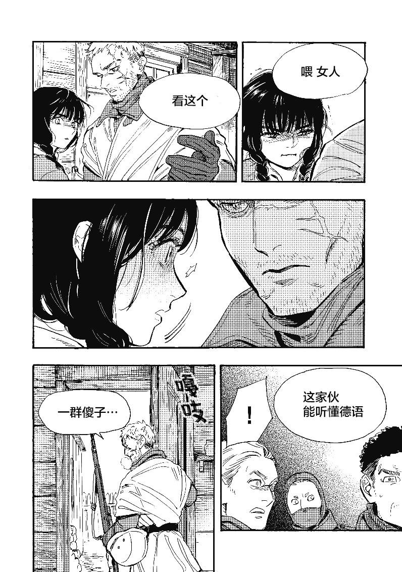 第1.5话