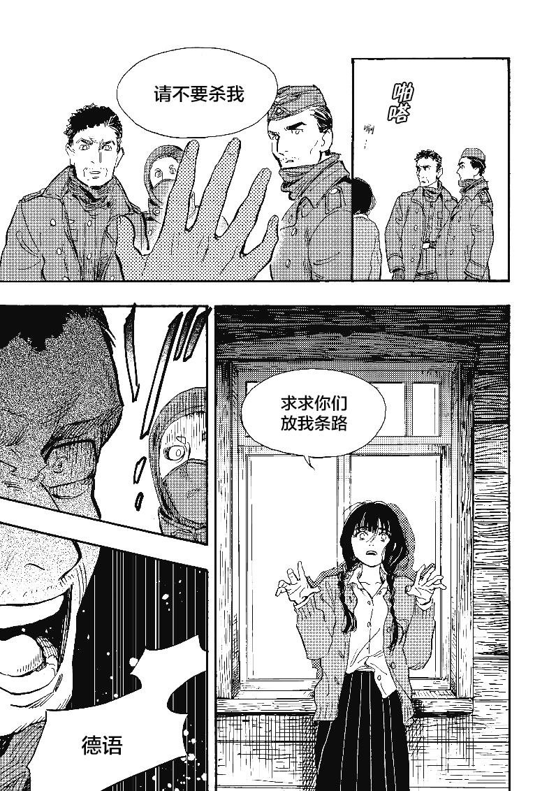 第1.5话