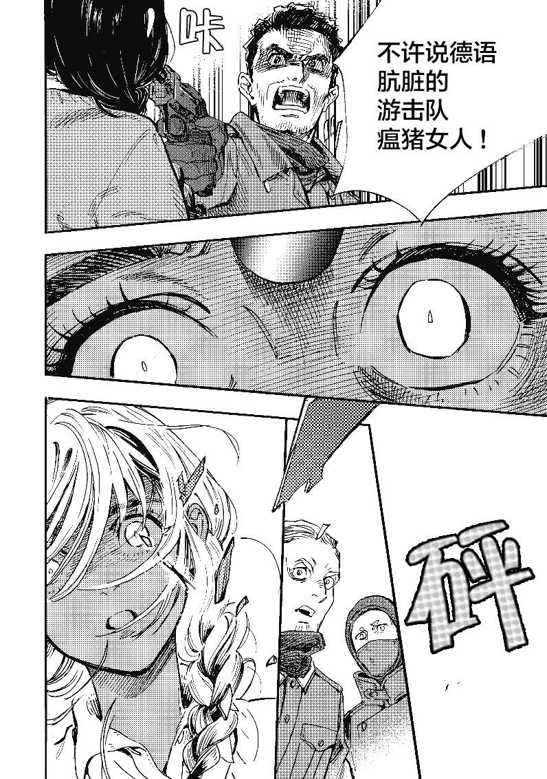第1.5话