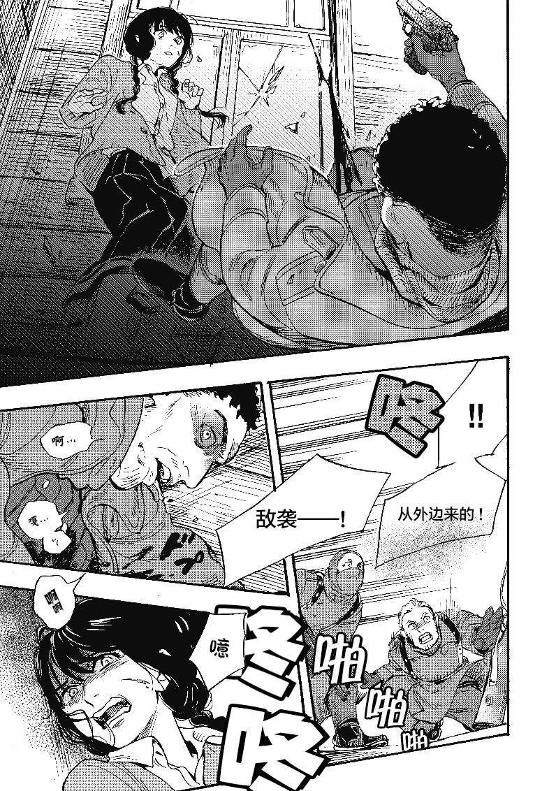 第1.5话